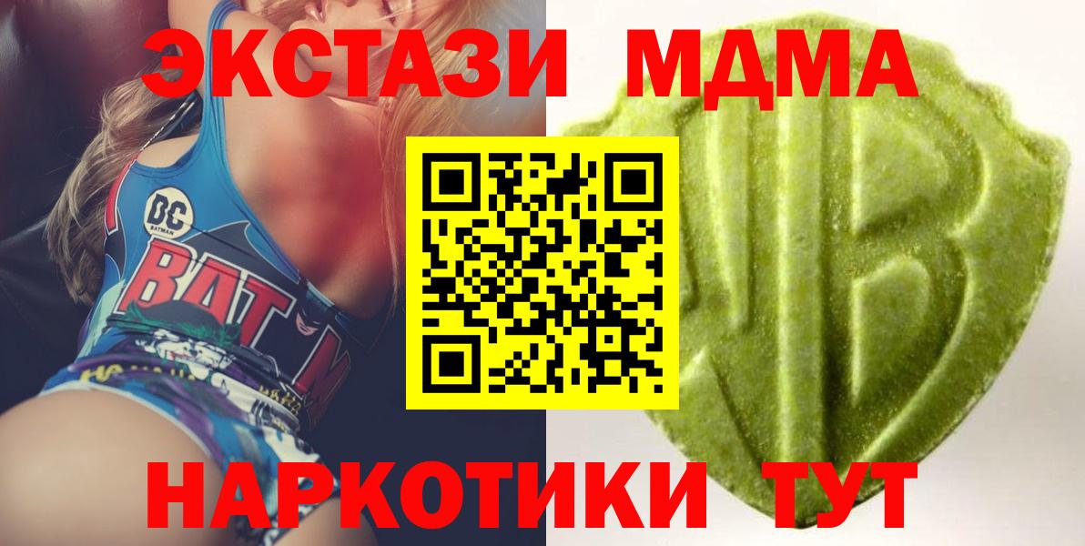 Ecstasy Philipp Plein Ногинск