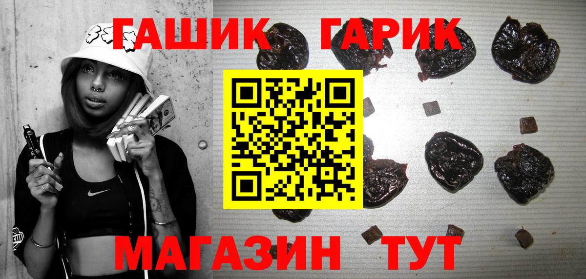 Ногинск  ГАШИШ AMNESIA HAZE  Вход с VPN  наркота  ГАШ Ice-O-Lator 