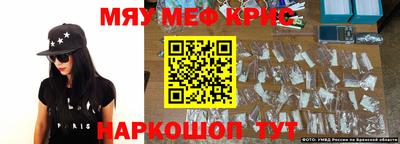 круглые Ставрополь