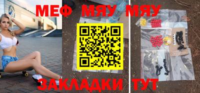 круглые Ставрополь