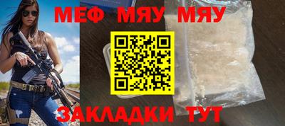 стафф Среднеуральск