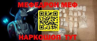 стафф Среднеуральск