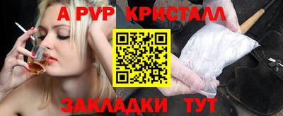 стафф Среднеуральск