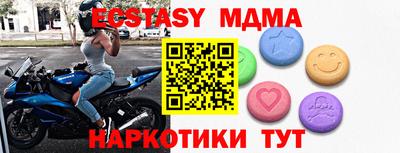круглые Ставрополь