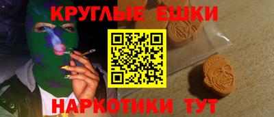 круглые Ставрополь