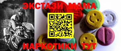 стафф Среднеуральск