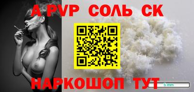 гидропоника Старая Купавна