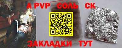 гидропоника Старая Купавна