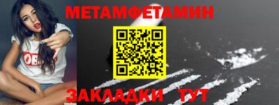 круглые Ставрополь