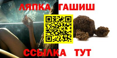гидропоника Старая Купавна