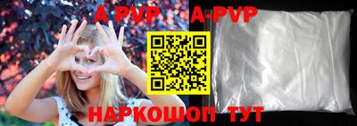 круглые Ставрополь