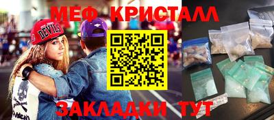 круглые Ставрополь