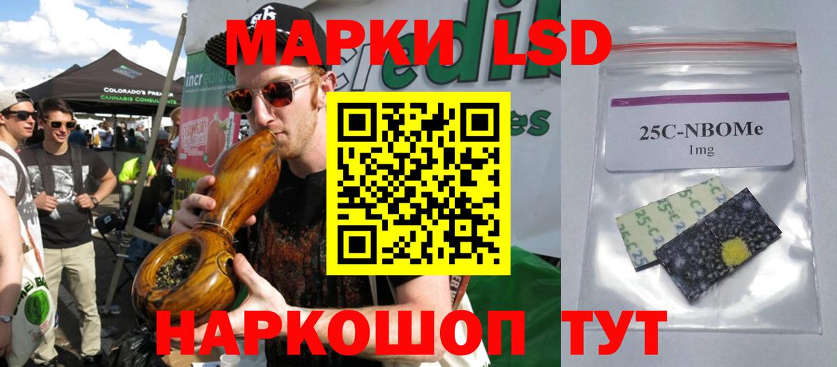 LSD-25 экстази ecstasy  Вход с VPN  Лсд 25 экстази  Лсд 25 экстази ecstasy  Ногинск 