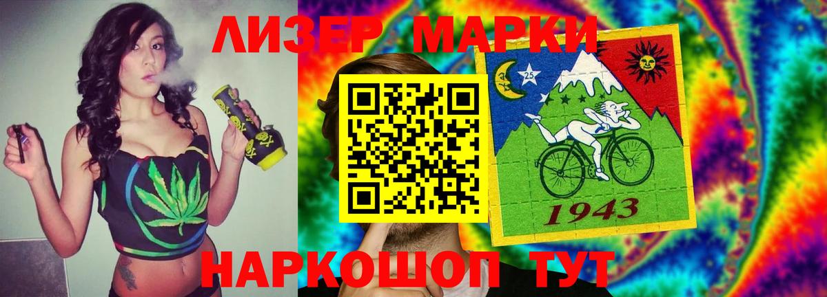 Марихуана  Каннабис  Вход с VPN  КОКАИН  Мефедрон   Героин  Ногинск  ГАШ 