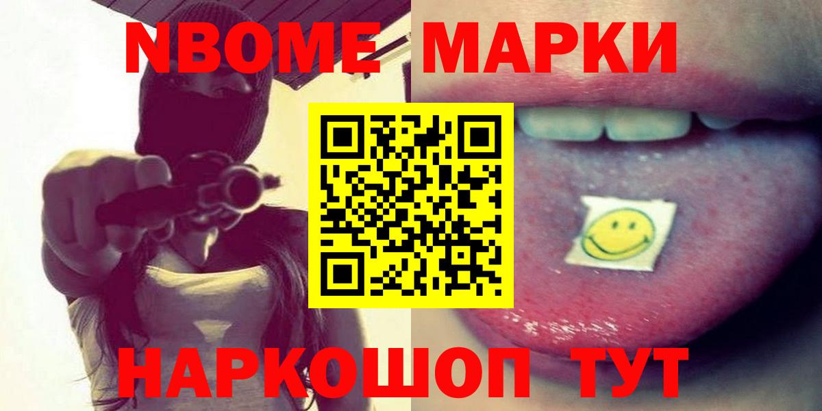 Cocaine Ногинск