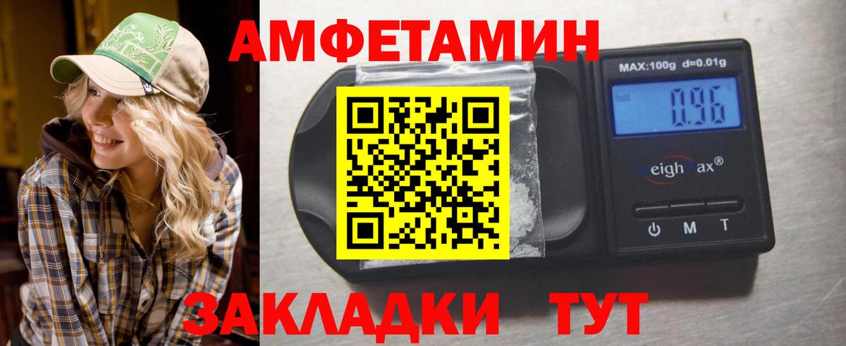 Метамфетамин кристалл  Метамфетамин кристалл  Ногинск  Вход с VPN 