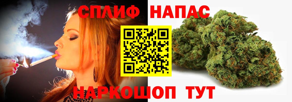 Конопля Ganja  Вход с VPN  Конопля сатива  МАРИХУАНА SATIVA & INDICA  Ногинск 